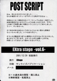 EXtra Stage vol.06 hentai