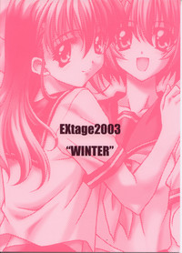 EXtra Stage vol.12 hentai