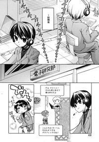 COMIC RiN 2010-09 hentai