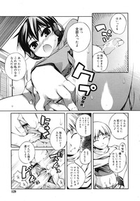 COMIC RiN 2010-09 hentai