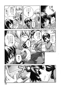 COMIC RiN 2010-09 hentai