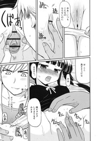 COMIC RiN 2010-09 hentai