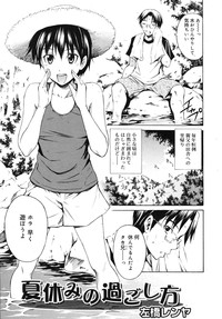 COMIC RiN 2010-09 hentai