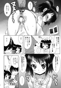 COMIC RiN 2010-09 hentai