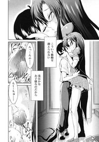 COMIC RiN 2010-09 hentai