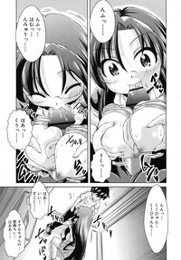 COMIC RiN 2010-09 hentai