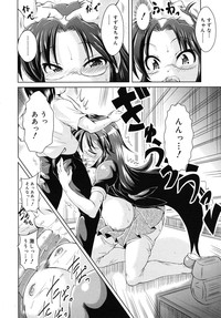 COMIC RiN 2010-09 hentai