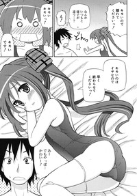 COMIC RiN 2010-09 hentai