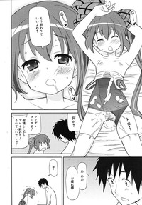 COMIC RiN 2010-09 hentai