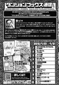 COMIC RiN 2010-09 hentai