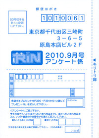 COMIC RiN 2010-09 hentai