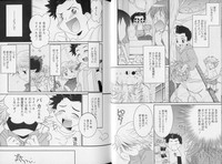 Shounen Shikou 21 - Yanchakko Special hentai