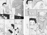 Shounen Shikou 21 - Yanchakko Special hentai