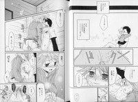 Shounen Shikou 21 - Yanchakko Special hentai