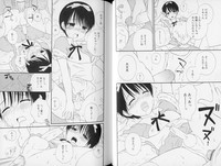 Shounen Shikou 21 - Yanchakko Special hentai