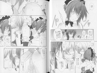 Shounen Shikou 21 - Yanchakko Special hentai