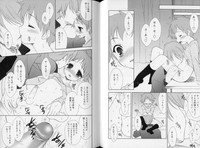 Shounen Shikou 21 - Yanchakko Special hentai