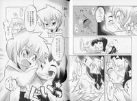 Shounen Shikou 21 - Yanchakko Special hentai