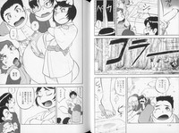 Shounen Shikou 21 - Yanchakko Special hentai