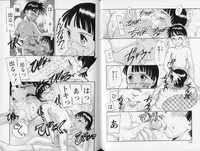Shounen Shikou 21 - Yanchakko Special hentai
