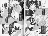 Shounen Shikou 21 - Yanchakko Special hentai