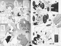 Shounen Shikou 21 - Yanchakko Special hentai