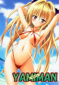 Tora ★ Tora ～To Love-Ru Soushuuhen～ hentai