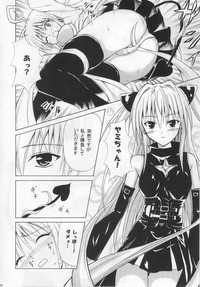 Tora ★ Tora ～To Love-Ru Soushuuhen～ hentai