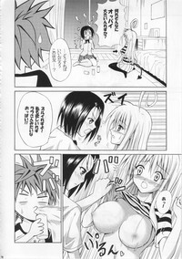 Tora ★ Tora ～To Love-Ru Soushuuhen～ hentai