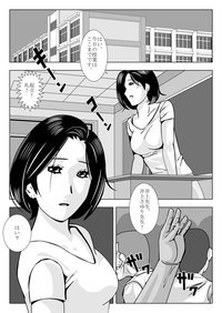 Hitozuma Onna Kyoushi Sayuri | Teacher Bride Sayuri hentai