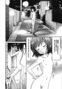 Ayakashi no Yakata - Fascinating Mansion hentai