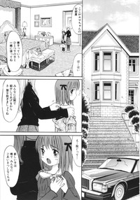 Ayakashi no Yakata - Fascinating Mansion hentai