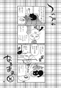 Yukiyanagi no Hon 23 Nurunuru Juri & Chun-Li hentai