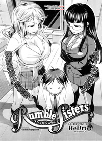 Rumble Sisters hentai