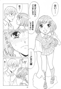 Doukyuusei Choukyou Monogatari "BabyDog01" + "Kubo Ayano 17-sai Choukyou Gashuu" hentai