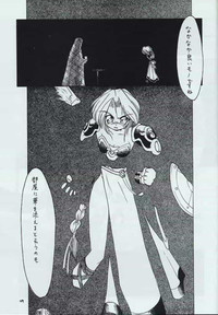 Genen Natsukashi no RPG Tokushuu hentai