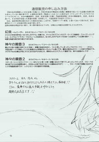 Genen Natsukashi no RPG Tokushuu hentai