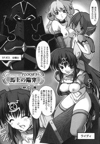 Ikazuchi Senshi Raidy| Lightning Warrior Raidy Anthology Comics hentai
