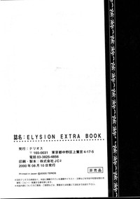 Elysion Extra Book: Eternal Sanctuary hentai