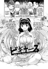 Paipain Ch. 1-8 Complete hentai