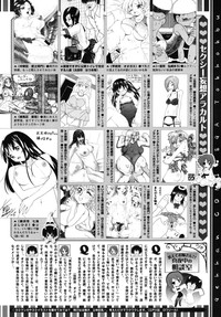 COMIC Megastore 2010-10 hentai