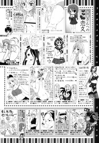 COMIC Megastore 2010-10 hentai