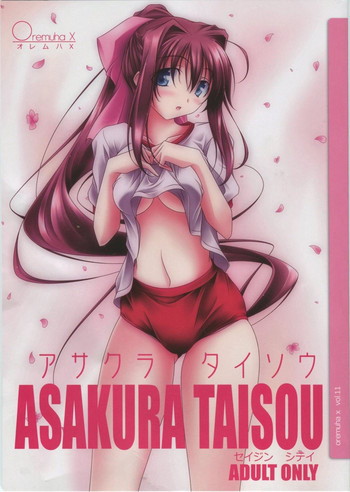 ASAKURA TAISOU hentai