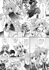 Mahou Shoujo Shokushuu de Nanoha hentai