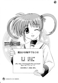 Mahou Shoujo Shokushuu de Nanoha hentai