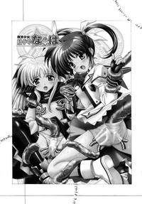 Mahou Shoujo Shokushuu de Nanoha hentai