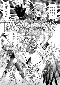 Mahou Shoujo Shokushuu de Nanoha hentai