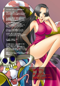 Dorei Jotei Jakan Manaita Strip SHOW! | Slave Empress Snake Rape Strip Show hentai