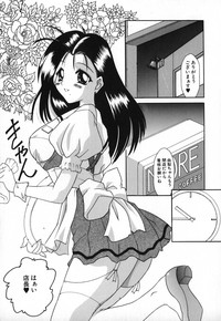 Chijoku Yuugi hentai