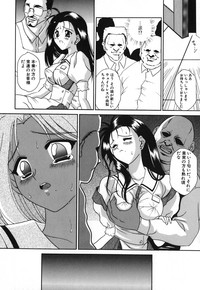 Chijoku Yuugi hentai